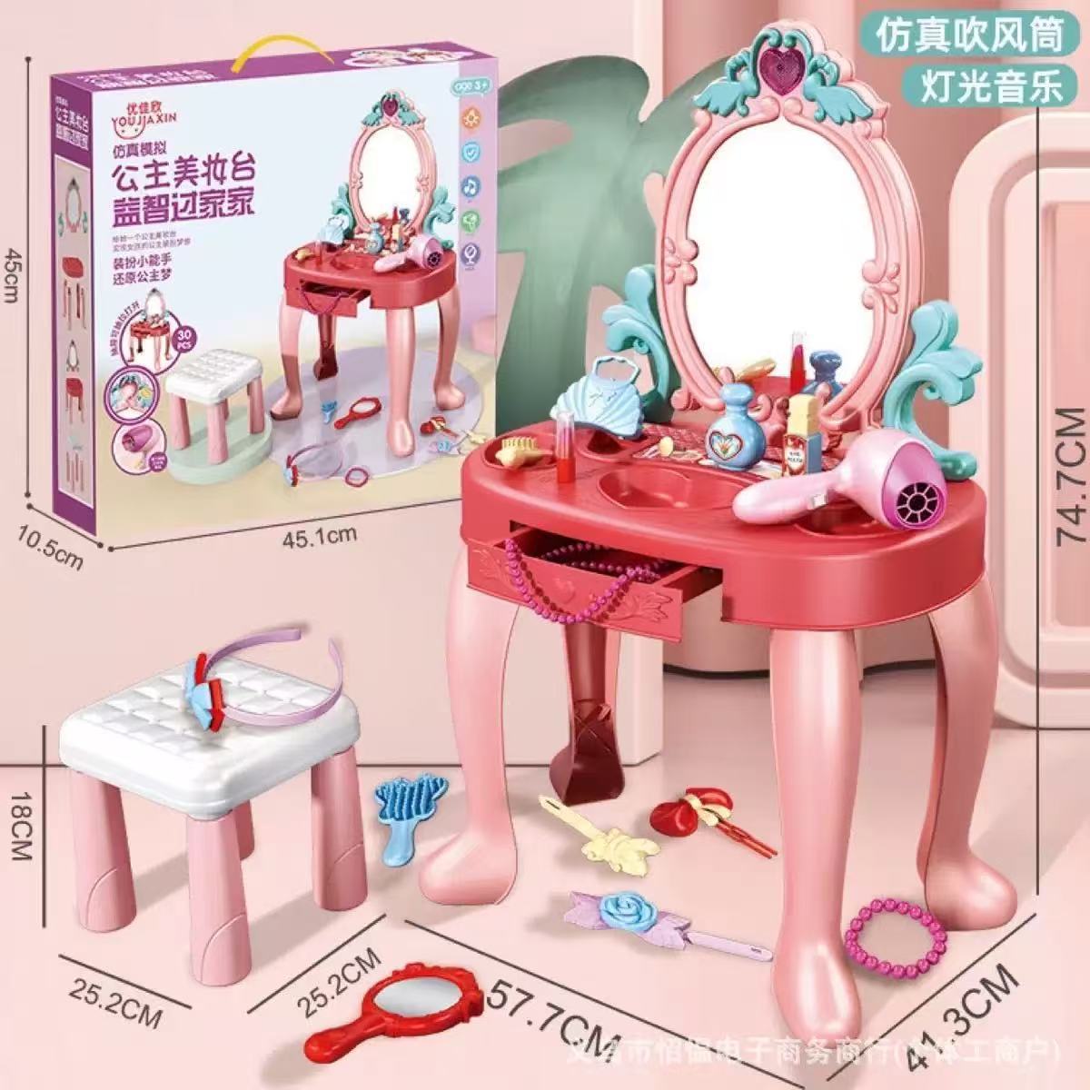 New Pretend Play Makeup Table  - Beauty Makeup For Kids ulasan dan harga