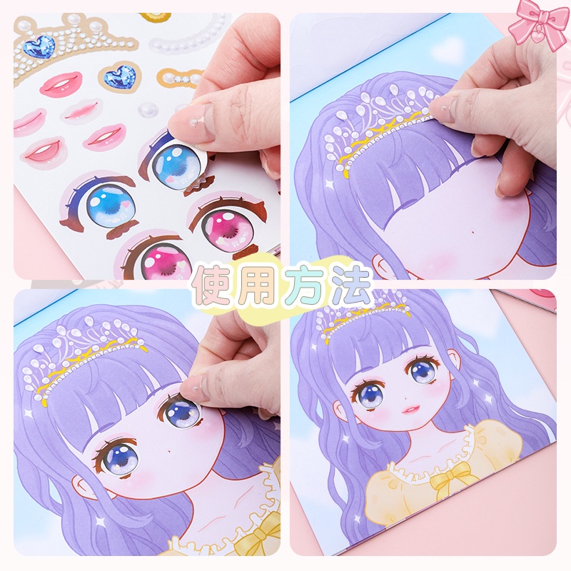 1PCS Makeup Change Stickers Ch - Beauty Makeup Girl ulasan dan harga